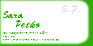 sara petko business card